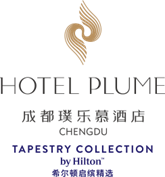 成都璞乐慕酒店·希尔顿品牌精选 Logo