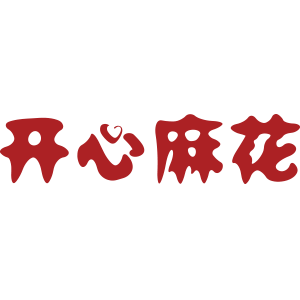开心麻花 Logo